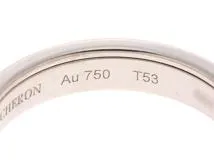 BOUCHERON ブシュロン キャトルブラックハーフ リング 指輪 JAL00206 K18ホワイトゴールド/ブラックPVD 53号(日本サイズ13号) 【460】2143100494954