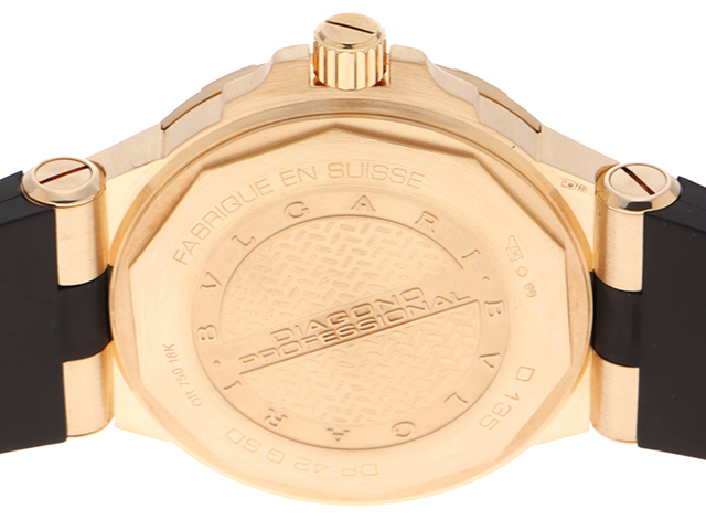 BVLGARI ブルガリ ディアゴノ プロフェッショナル アクア
