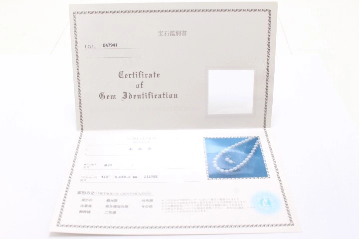 JEWELRY ノンブランドジュエリー ネックレス SVシルバー パール 真珠 【460】2143200633451