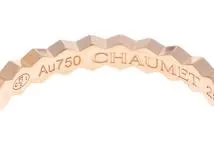 CHAUMET ショーメ ビーマイラブ ハニカムリング ピンクゴールド