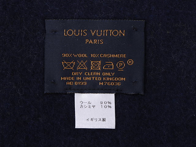 LUOIS VUITTON ルイヴィトン マフラー エシャルプ・チェック ウィズルイ ウール90％/カシミア10％ M76036 ブルーマリーヌ【472】  の購入なら「質」の大黒屋（公式）