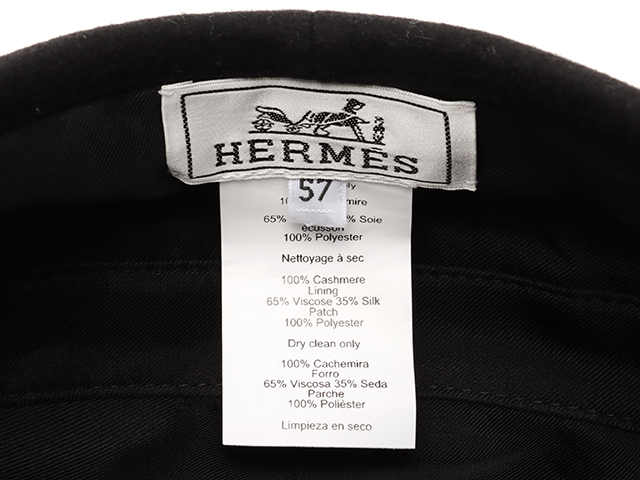 HERMES エルメス ベレー帽 ブラック カシミア 57サイズ 【472】 の購入