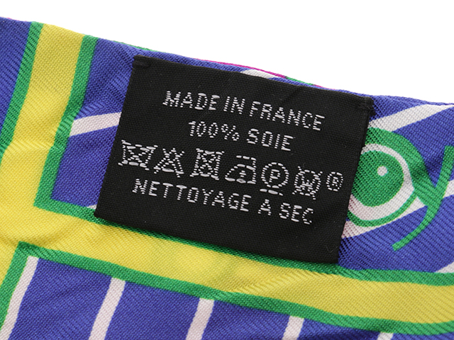 HERMES エルメス トゥイリー カドリージュ・バヤデール Quadrige