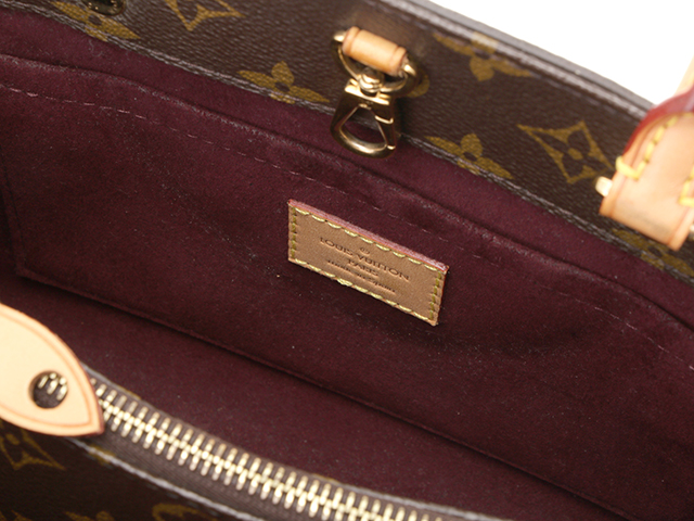 LOUIS VUITTON ルイヴィトン モンテーニュBB 2WAYバッグ