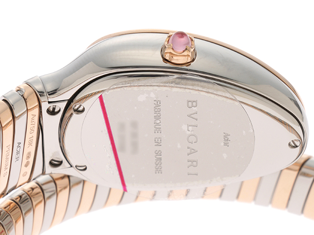 BVLGARI ブルガリ セルペンティ・ダイヤベゼル ピンクゴールド
