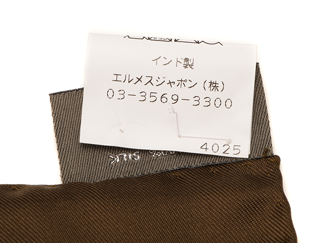 エルメス　 カレ 90　シルク　ビーズ　刺繍　ブロンズ系　カーキ【472】
