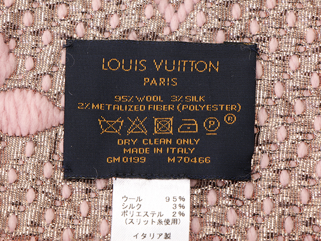 LOUIS VUITTON ルイヴィトン マフラー エシャルプ・ロゴマニア