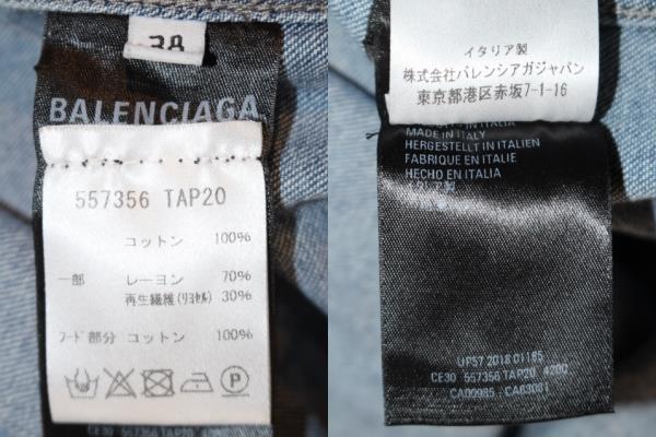 BALENCIAGA　バレンシアガ　ツインセット　デニム　チェックシャツ　557356 TAP20　メンズ38　ブルー　ブラック　コットン　2019年