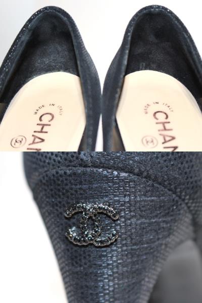 素敵❣️CHANELシャネルパンプス34ハーフレディースブラックレザーエナメル CHANEL ［飯能本店］CHANEL シャネル ココマーク ヒールパンプス
