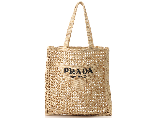 【ネット限定】 PRADA プラダ トートバッグ 1BG393 ブラウン