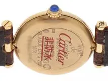 Cartier　カルティエ　マスト ヴァンドーム　ヴェルメイユ　1851　アイボリー文字盤　シルバー925/GP/革　クオーツ　レディース時計　2148103673900【431】