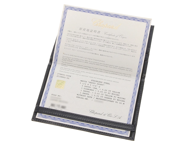 Chopard ショパール ハッピースポーツ スクエア 27/8893-30 ステンレススチール シェル文字盤 クォーツ レディース 腕時計 K