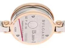 ブルガリ BVLGARI　B.ZERO1(ビーゼロワン) 時計 Ｓサイズ BZP23SG PG/SS/ダイヤモンド　ホワイト文字盤【434】
