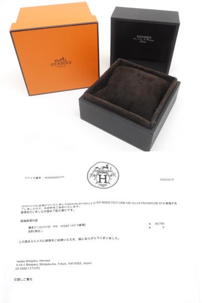 HERMES エルメス 貴金属・宝石 ケリーGM ブレスレット バングル WG