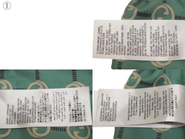 GUCCI グッチ 衣類 インターロッキングシャツ レディース36 ターコイズ/ボルドー シルク 352649 (2148103868610) 【200】