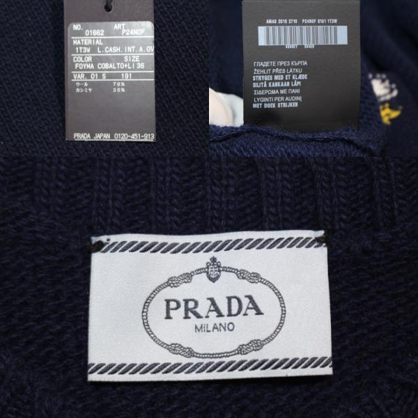 PRADA プラダ ニット レディース36 ネイビー カシミヤ ウール 2018年