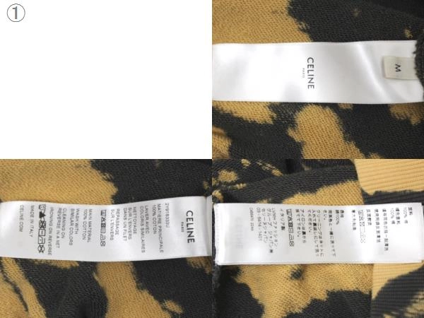 CELINE セリーヌ 衣類 ルーズフーディパーカー メンズM オレンジ/グレー コットン 2Y91B333U (2143000724397) 【200】