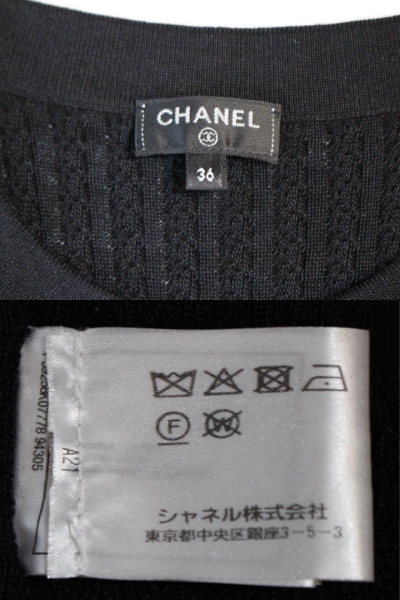 CHANEL シャネル ニット ワンピース　レディース　36 ブラック コットン P59258K07778　【432】