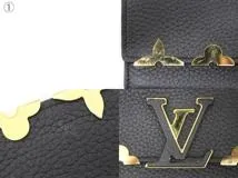 LOUIS VUITTON ルイヴィトン 財布 ポルトフォイユ・カプシーヌ トリヨン ノワール M64551 参考定価：￥228,800- (2147100542523) 【200】