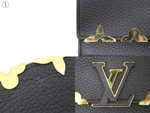 LOUIS VUITTON ルイヴィトン 財布 ポルトフォイユ・カプシーヌ トリヨン ノワール M64551 参考定価:¥228,800- (2147100542523) 【200】