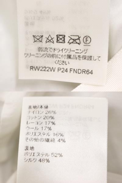 みぽ ルイヴィトン 22AW スターダストルレックス ツイード クロップ みぽ ルイヴィトン 22AW スターダストルレックス ツイード