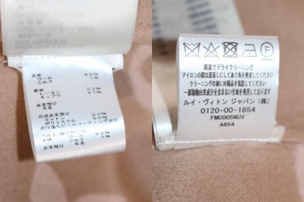 LOUISVUITTON　ルイヴィトン　衣類　ベルテッドダブルフェイスフーデッドラップコート　コート　レディース36　ベージュ　ウール　モノグラム　 2022年　参考定価687,500-　2148103481130　【200】
