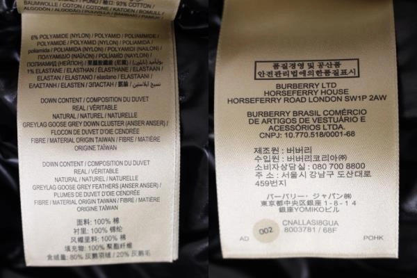 BURBERRY　バーバリー　衣類　ダウンジャケット　レディースM　マルチカラー／チェック　コットン　2148103621765　【200】