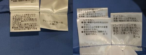 MACKINTOSH　マッキントッシュ　ライナー付ステンカラーコート　レディース38　ブルー　ポリエステル/コットン　G5A01-301-23　2148103720895　【432】