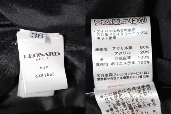 LEONARD レオナール 衣類 ジャケット ファーコート レディース36