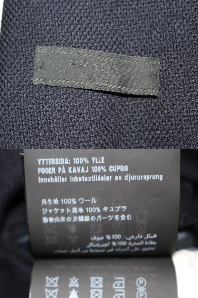 PRADA プラダ ジャケット メンズ46R ネイビー ウール キュプラ