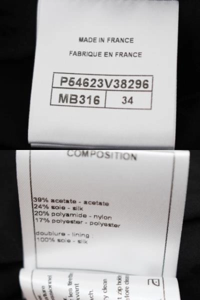 CHANEL シャネル 衣類 コート レディース34 ブラック/ネイビー アセテート/シルク P54623V38296 (2148103614200)【200】