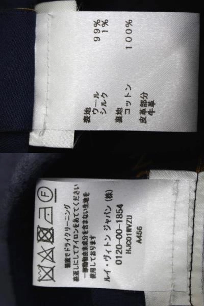 LOUIS VUITTON ルイ・ヴィトン 衣類 リバーシブルロングコート メンズ44 ネイビー/グレー ウール/シルク HJCO1WVZU (2120500250625) 【200】