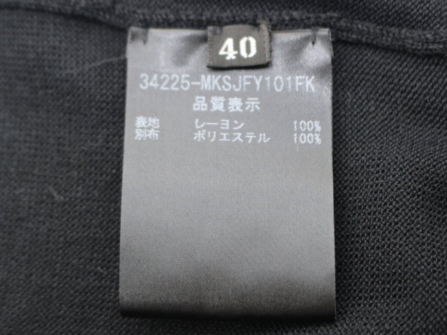 FOXEY NEW YORK フォクシーニューヨーク カーディガン