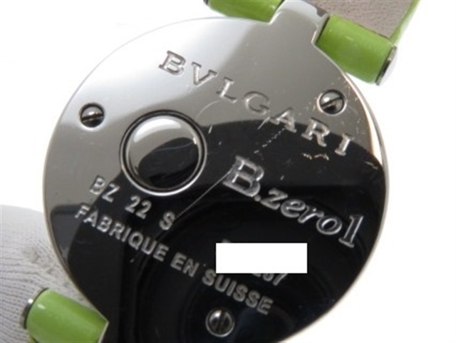 BVLGARI ブルガリ 時計 B-zero1 ビーゼロワン BZ22S グリーン