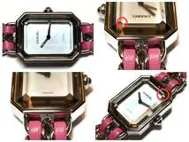 シャネル(CHANEL)|プルミエール|HARDOFFオフモール（オフモ