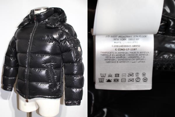 Moncler モンクレール ダウン ダウンジャケット Maya メンズ0 ブラック ナイロン 17年 432 の購入なら 質 の大黒屋 公式