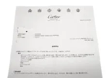 Cartier カルティエ　ラブリング　ミニラブリング　スモールモデル　WG　ホワイトゴールド　パヴェダイヤモンド　3.6g　48号　日本サイズ8号　2143700197781　【200】