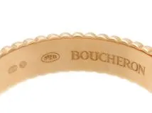 BOUCHERON　ブシュロン　キャトルグログランリング　PG　ピンクゴールド　6.7g　58号　日本サイズ18号　2143200583770　【200】