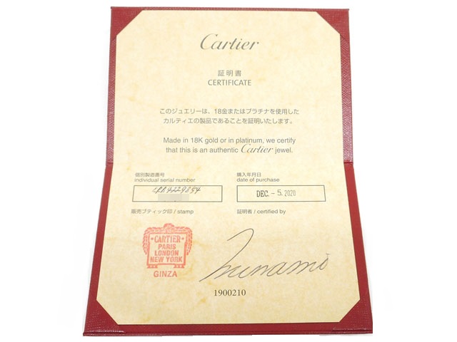 Cartier カルティエ 貴金属・宝石 クラッシュドゥカルティエ Cartier カルティエ 貴金属・宝石 クラッシュドゥカルティエ