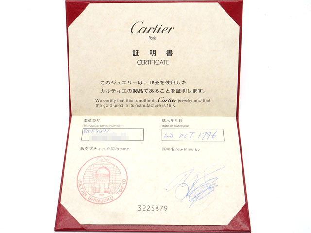 Cartier 証明書 Cartier - 専用 カルティエ 保証書 カード certificate 購入証明