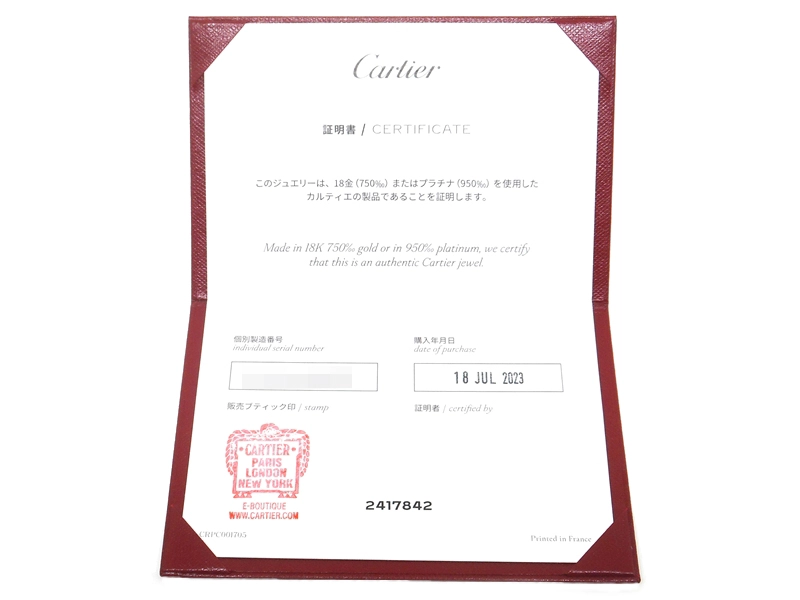 Cartier カルティエ ダムール ブレスレット PG ピンクゴールド ダイヤモンド SM 2.2g B6040300 2147100580235 【200】