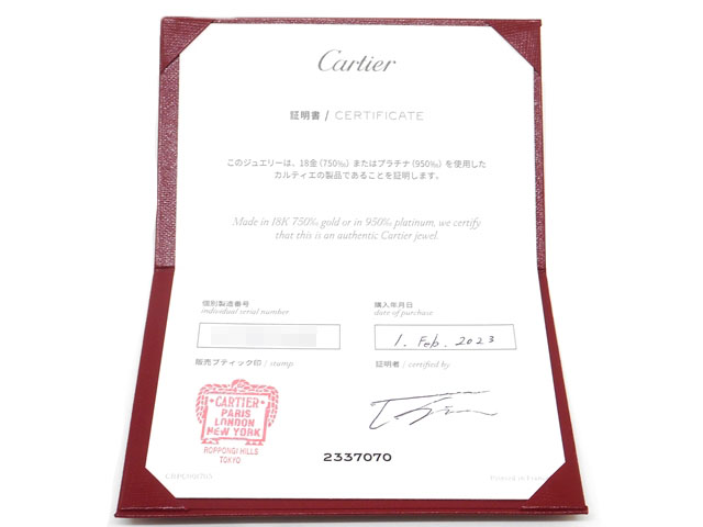 Cartier カルティエ ミニラブ リング ラブリング YG ゴールド