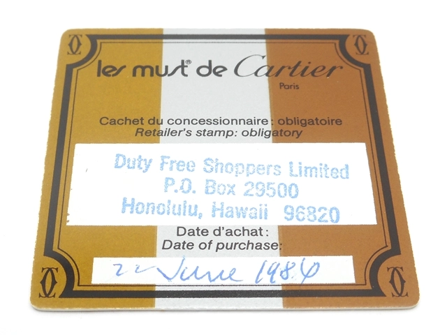 Cartier　カルティエ　トリニティリング　指輪　750YG/WG/PG　ゴールド　3カラー　50号　7.2g　旧型（2146000434433）【200】