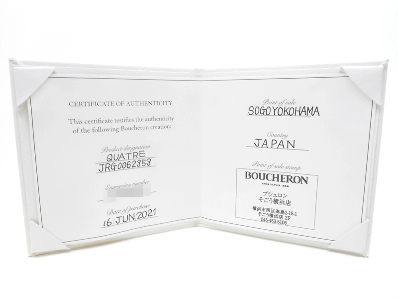 BOUCHERON　ブシュロン　キャトルクラシックリング　ラージ　ダイヤモンド　4カラー　14.1g　53号　2141300408306　【200】