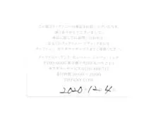 TIFFANY＆CO　ティファニー　メイカーズ チェーン ネックレス　シルバー　SV　イエローゴールド　YG　64.5g（2143200621984）【200】