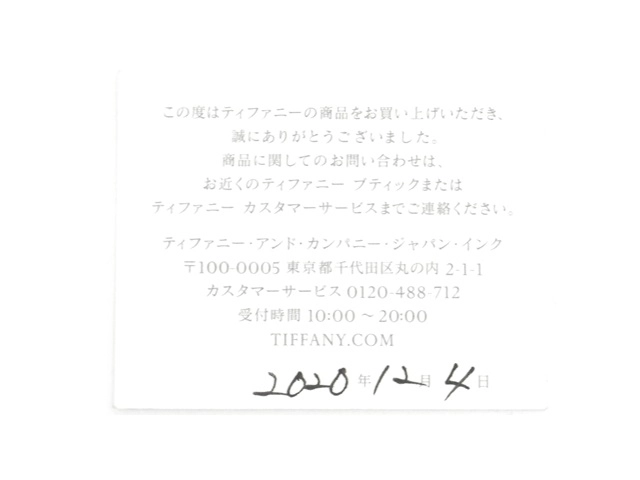 TIFFANY＆CO　ティファニー　メイカーズ チェーン ネックレス　シルバー　SV　イエローゴールド　YG　64.5g（2143200621984）【200】