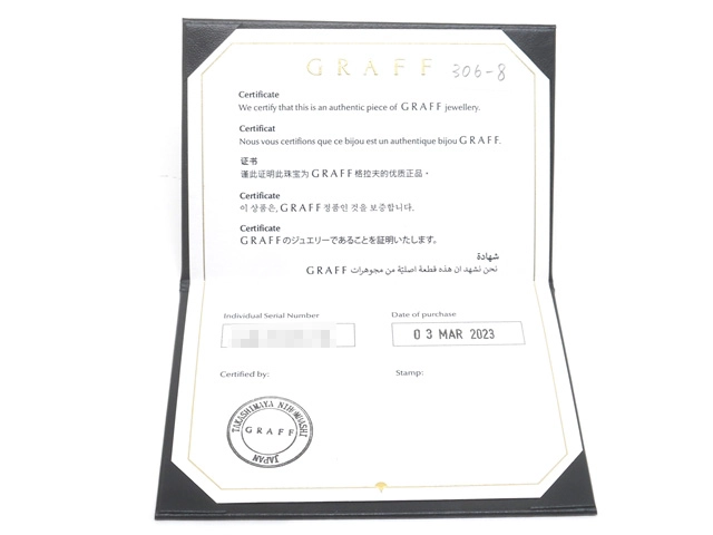 GRAFF グラフ パヴェ バタフライ ダイヤモンド スモール スタッド イヤリング RGE1152 K18ホワイトゴールド ダイヤモンド計1.10ct  2023年正規品【472】SJ