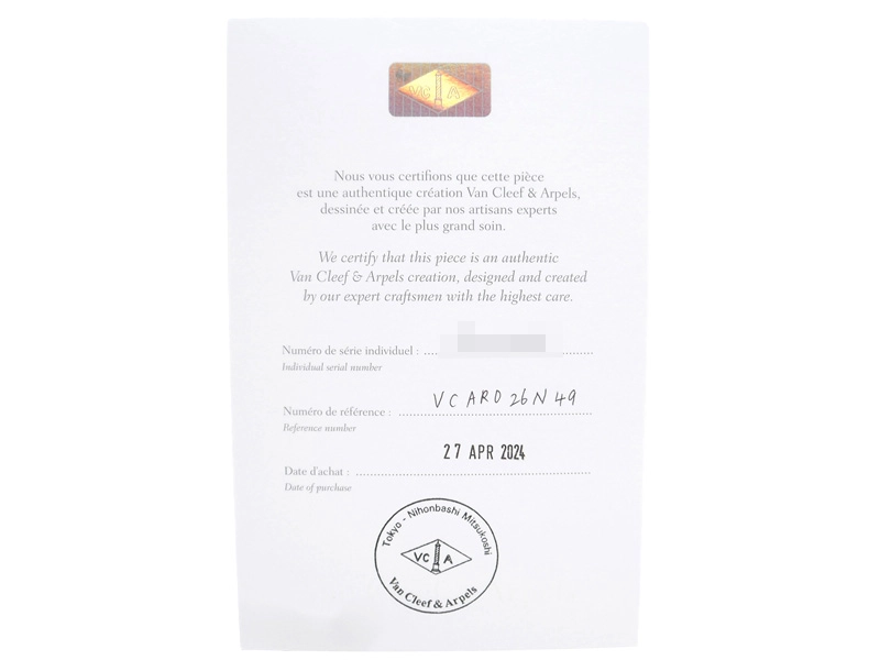 Van Cleef & Arpels ヴァンクリーフ&アーペル ヴィンテージアルハンブラ リング WG ホワイトゴールド ダイヤモンド 約6.4g 49号 日本サイズ9号 VCARO26N49 2143700191970 【200】