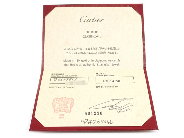 Cartier カルティエ ラブリング PG ピンクゴールド マルチカラー ...