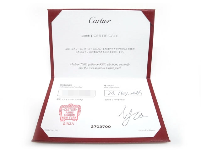 Cartier　カルティエ　ジュストアンクル ブレスレット　スモールモデル　SM　イエローゴールド　YG　ダイヤモンド　8.3g（2143700194476）【200】